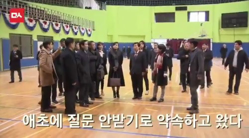 현송월이 불편해한다? 미친기 | 인스티즈