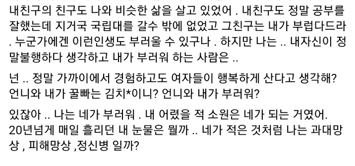 남동생에게 쓰는 편지 | 인스티즈
