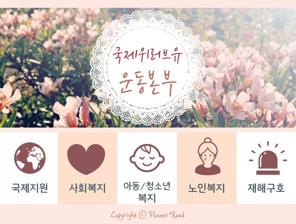 (유)천진 이미지