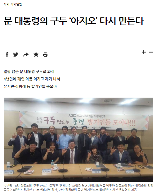 문재인 대통령님이 신으셨던 구두- 구두만드는 풍경 다시 열린대!! | 인스티즈