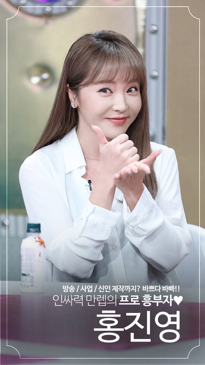 [라디오스타] 오늘자 라디오스타 라인업 ㄷㄷ | 인스티즈