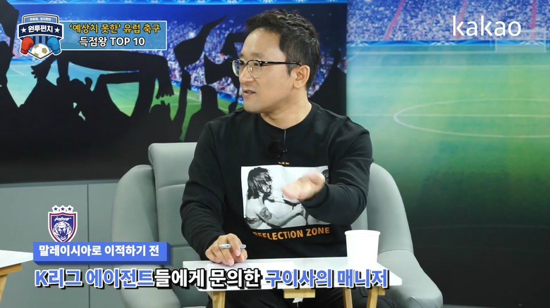 정수주 드립에 좋아죽는 한준희.jpg | 인스티즈