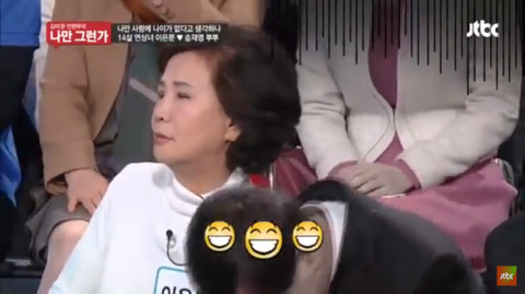 14살차이나는 연산 연하 부부 (김미경 전현무의 나만 그런가) | 인스티즈