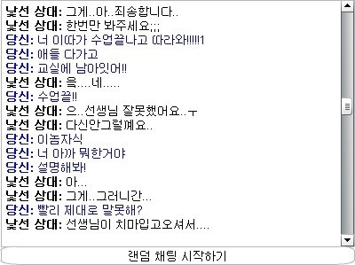 약 선생과 제자 상황극..jpg | 인스티즈