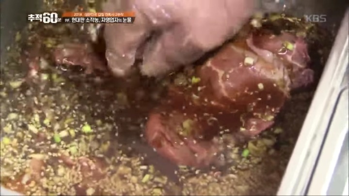어느 고깃집사장님의 눈물 | 인스티즈