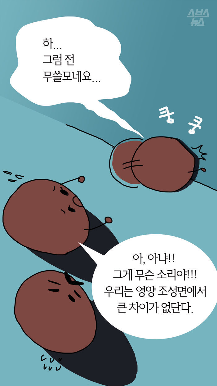 짜장라면 속 고기 건더기의 충격적 진실 | 인스티즈