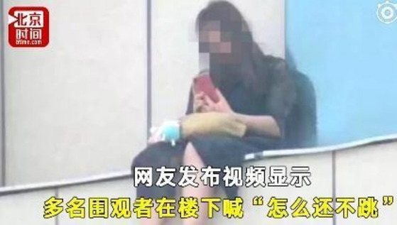 "빨리 뛰어내려" 투신소녀 부추기고 환호한 中 시민들 | 인스티즈