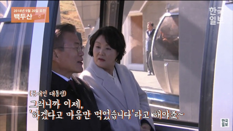 얄미운 문재인 대통령 | 인스티즈