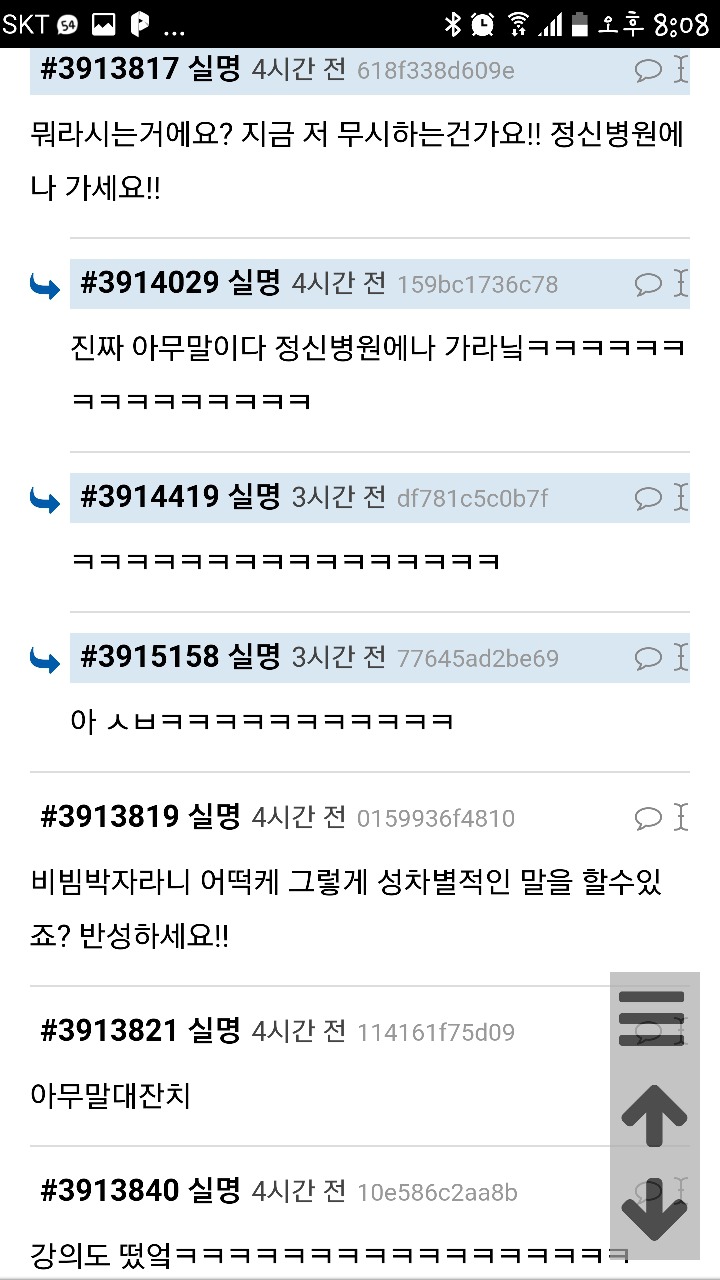 리수체 따라하는 방법 ㅋㅋㅋㅋㅋ | 인스티즈