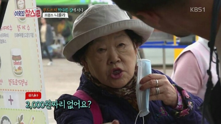 난감한 손님....jpg | 인스티즈
