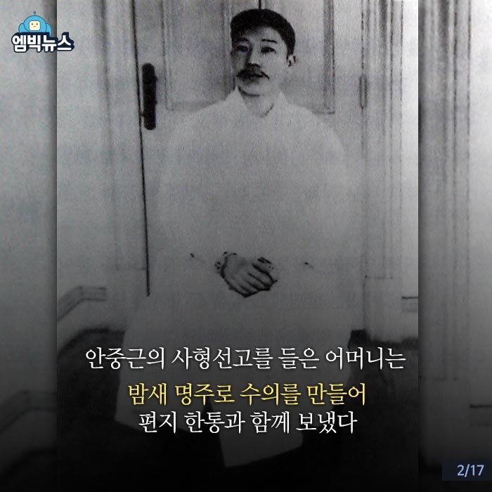 일본이 정해 준 우리의 전통 수의 | 인스티즈