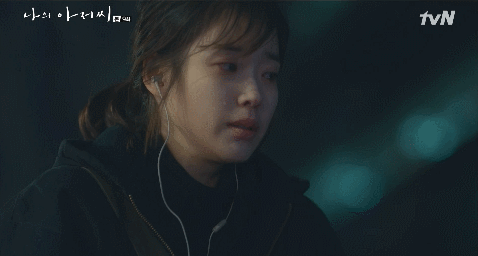 나의아저씨 이지안(아이유)의 눈물 | 인스티즈