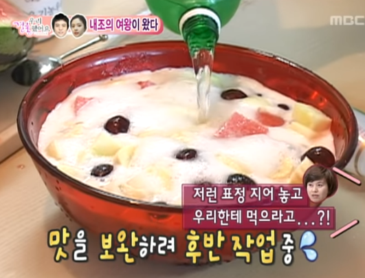 김용준,황정음 신혼집에 놀러온 박미선,이경실,김지선 | 인스티즈