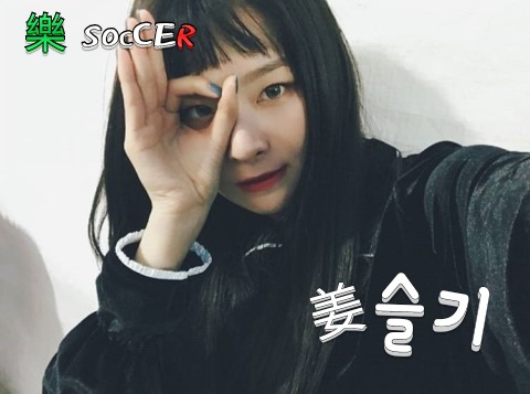 이말년 수능금지곡 레전드.jpg | 인스티즈