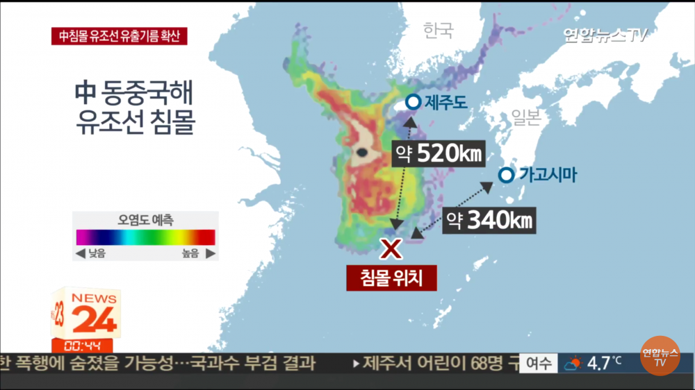 미세먼지에 이어 | 인스티즈