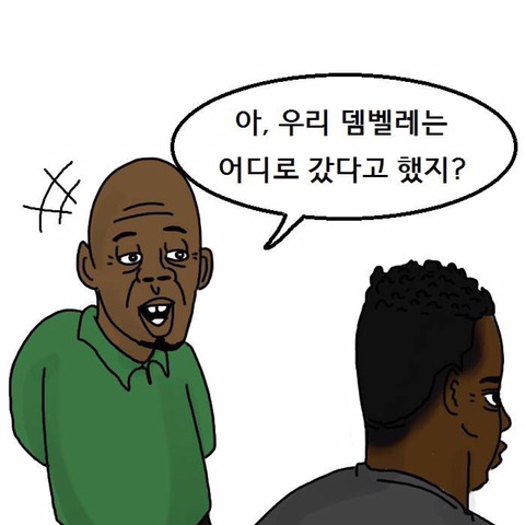 쿠티뉴 추석 요약 | 인스티즈