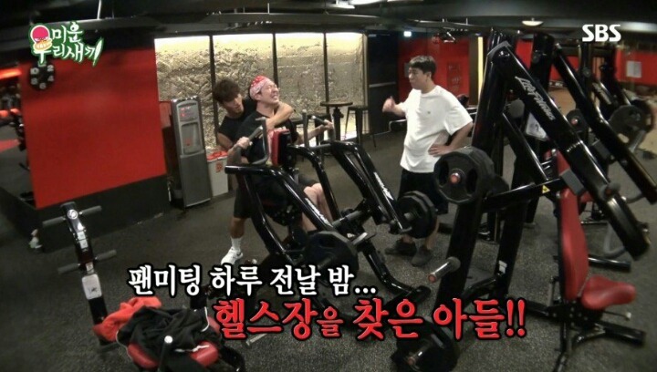 운동 중독자 김종국의 주입식 교육 | 인스티즈