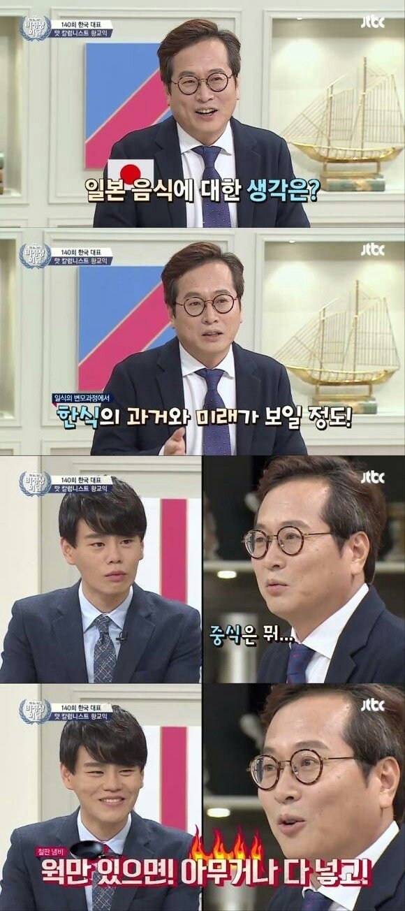 세계 각국의 요리를 신랄하게 평가하는 맛칼럼니스트 | 인스티즈