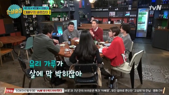 곽도원이 남부터미널에서 무대인사하다 울컥한 이유 | 인스티즈