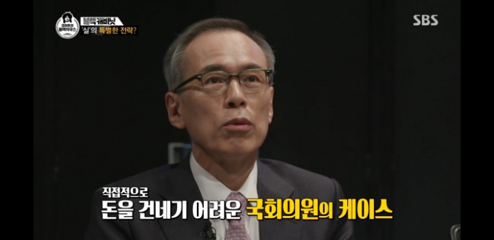 삼성이 사람을 관리하는법 | 인스티즈