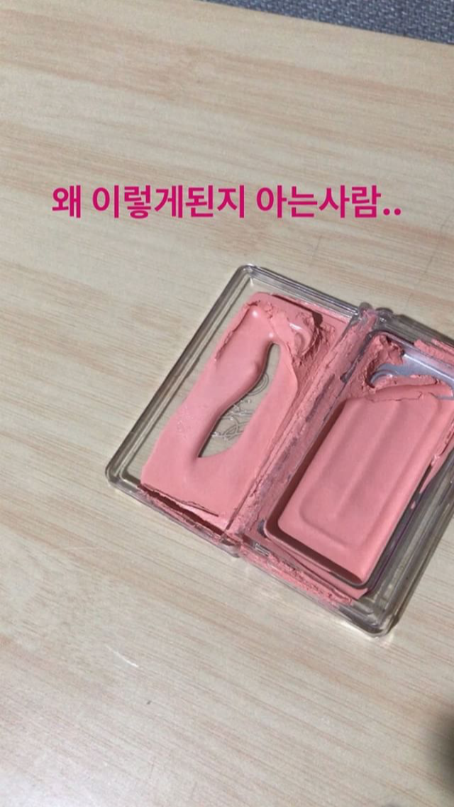윤채경 인스타 | 인스티즈
