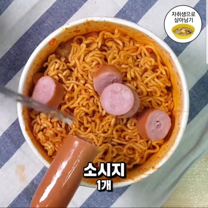 편의점 마크정식 레시피 | 인스티즈