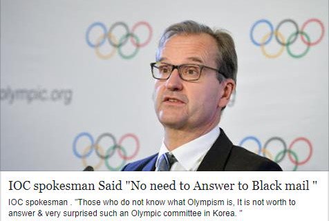 나경원보고 IOC 대변인이 한 말.jpg | 인스티즈