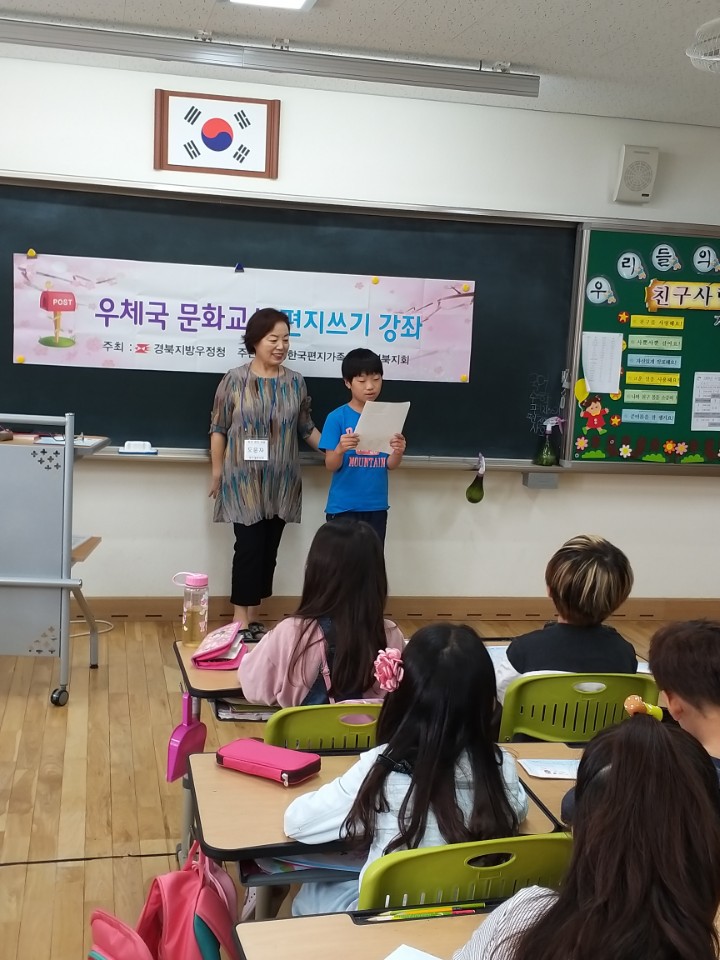 대구대실초등학교 이미지
