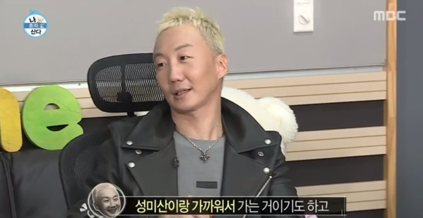 나혼자산다 나와서 또 한번 전국에 러블리즈팬인거 선포한 노브레인 이성우.jpg | 인스티즈