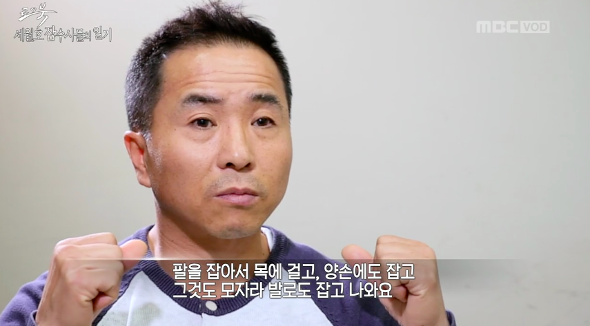 마지막까지 손을 잡고 있었다는 세월호 희생 학생들.....jpg | 인스티즈