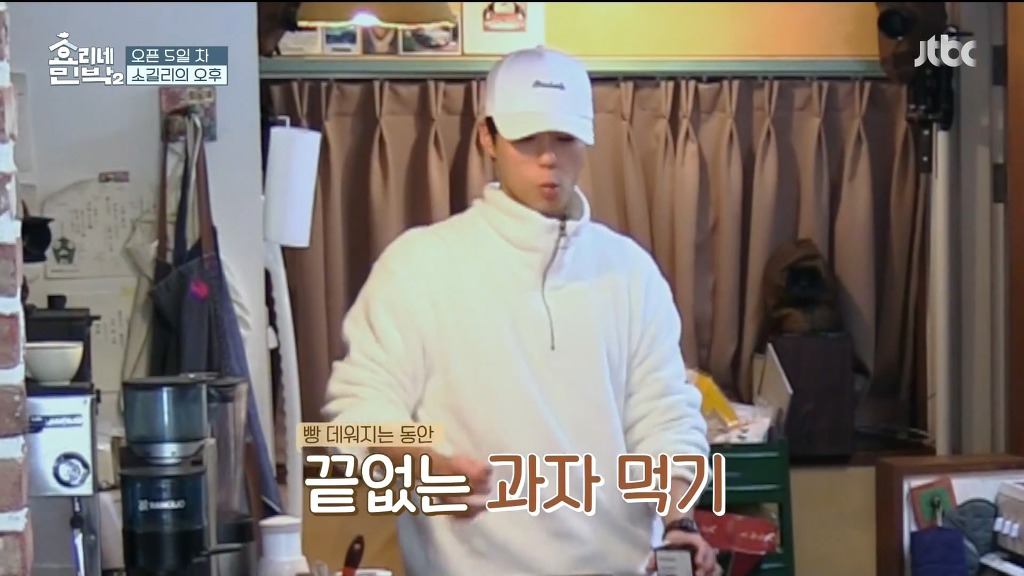 [효리네민박] 알고 있었지만 생각보다 더 엄청났던 잘 먹는 박보검.jpg | 인스티즈