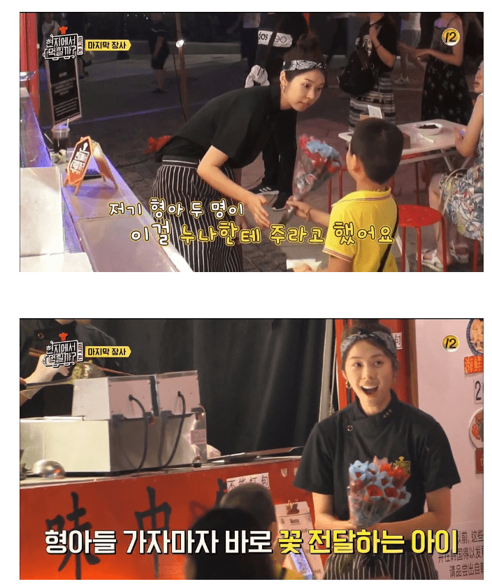 서은수한테 심쿵한 중국남자의 고백방법.jpg (현지에서 먹힐까) | 인스티즈