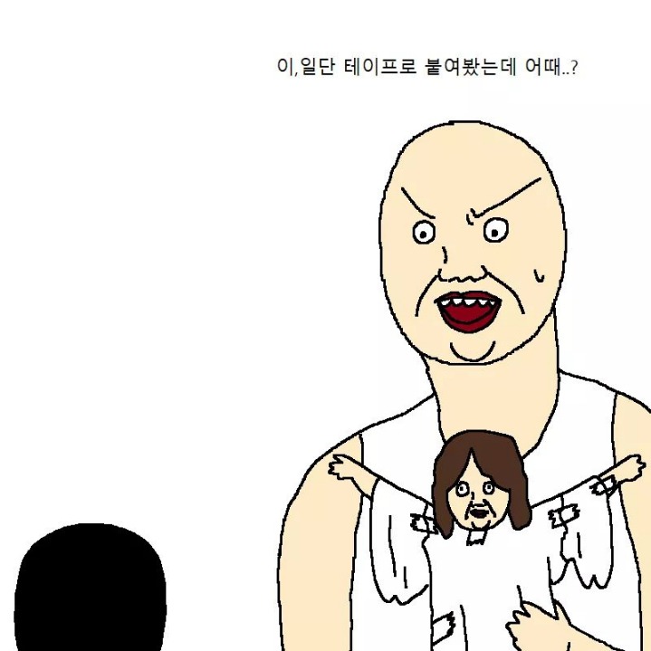 엄마가 아끼는 조각상이 박살난 이야기 | 인스티즈