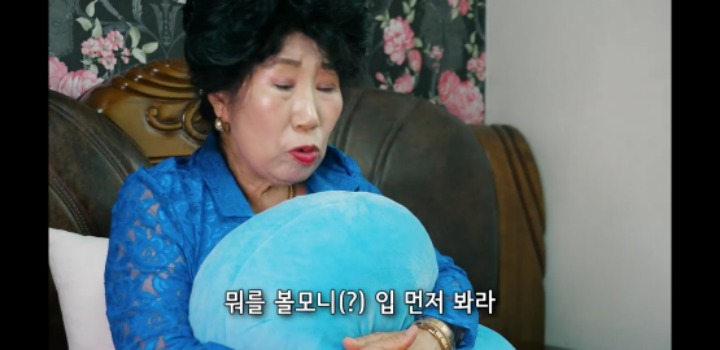 밴쯔 먹방보고 친구 디스하는 박막례 할머니 | 인스티즈