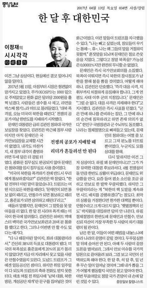 풍부한 상상력의 소유자 | 인스티즈