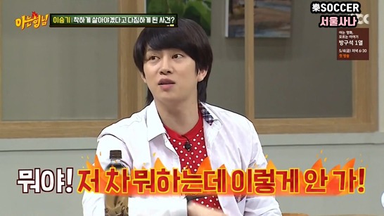 승기가 착하게 살아야겠다고 다짐하게 된 계기 | 인스티즈