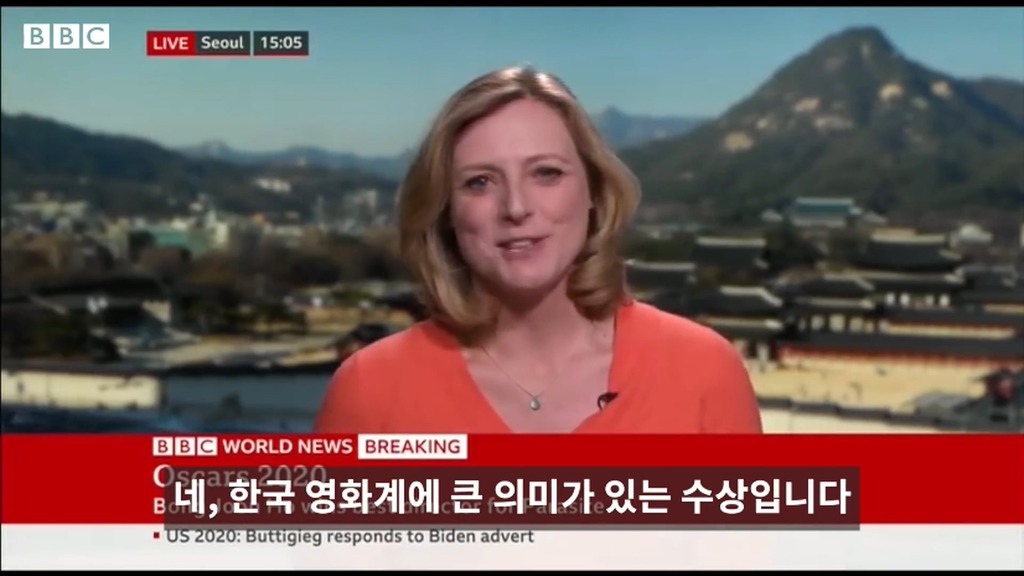 BBC 주한특파원이 전하는....기생충 오스카 수상.jpg | 인스티즈