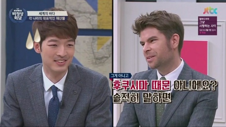 일본인한테 팩폭날리는 프랑스인.JPG | 인스티즈