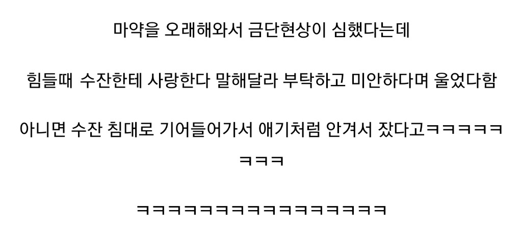 마블 히어로 부부들의 달달한 일화 | 인스티즈
