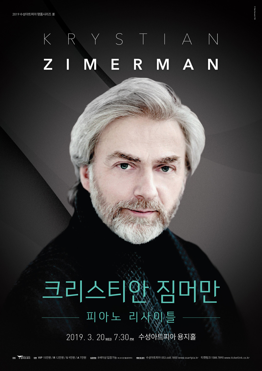 명품피아노 이미지
