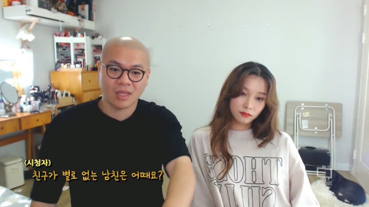 친구가 별로없는 남친은 어때요? | 인스티즈