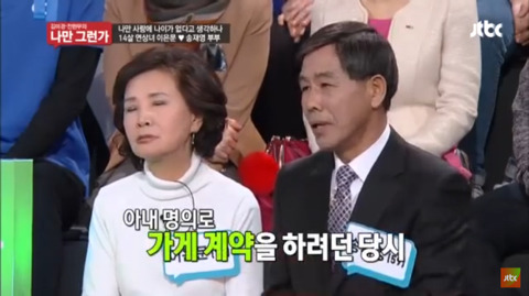 14살차이나는 연산 연하 부부 (김미경 전현무의 나만 그런가) | 인스티즈