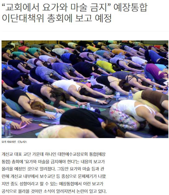 IS가 멀리있는거 아님 | 인스티즈