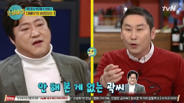 곽도원이 남부터미널에서 무대인사하다 울컥한 이유 | 인스티즈