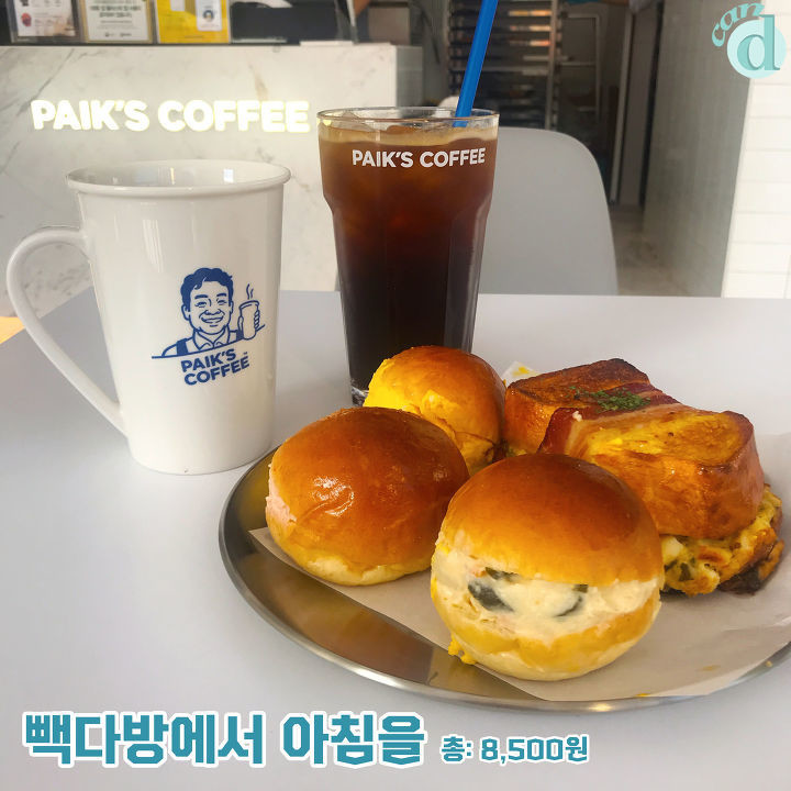 백종원의 빵다방.JPG | 인스티즈