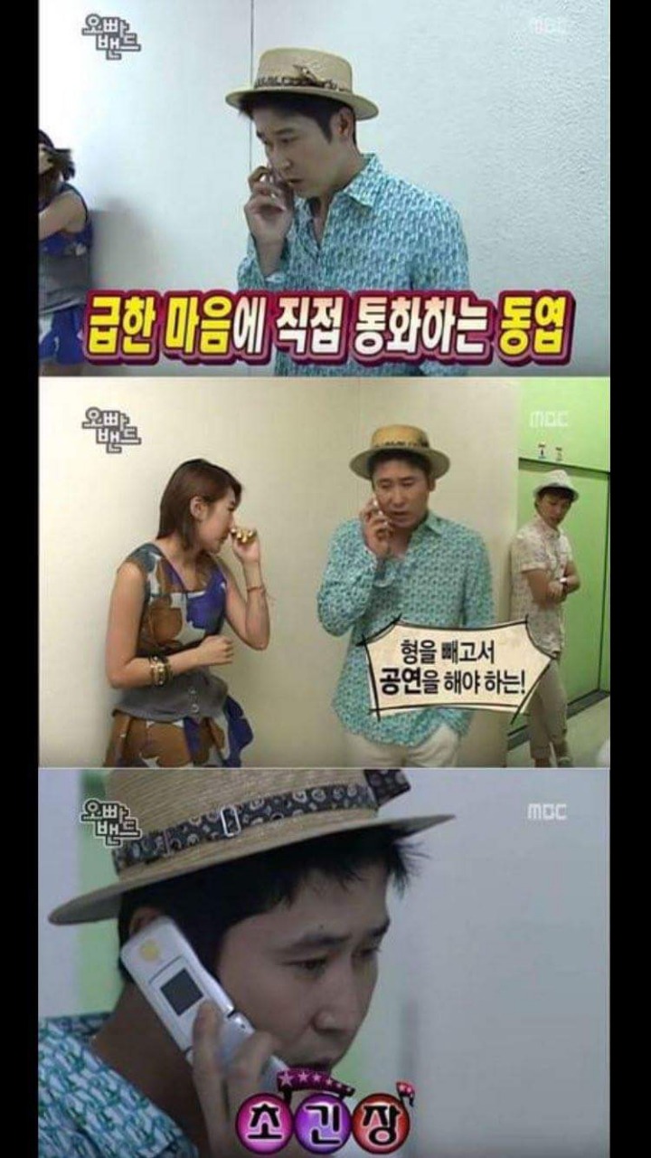 연예인 지각 레전드 | 인스티즈