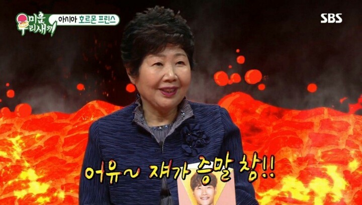 운동 중독자 김종국의 주입식 교육 | 인스티즈