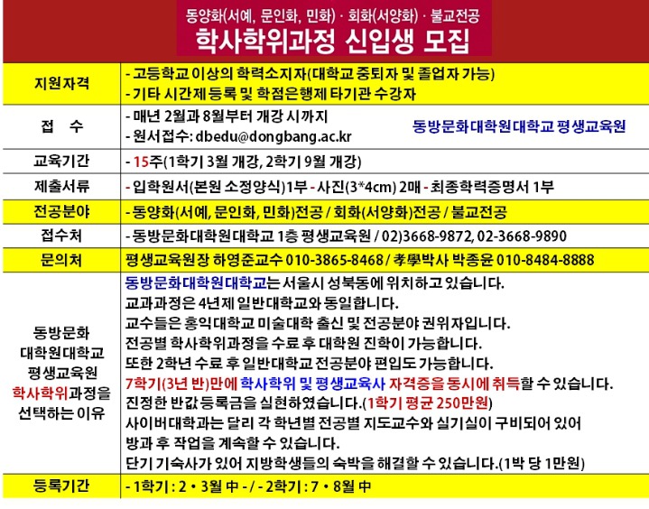 대학교 이미지