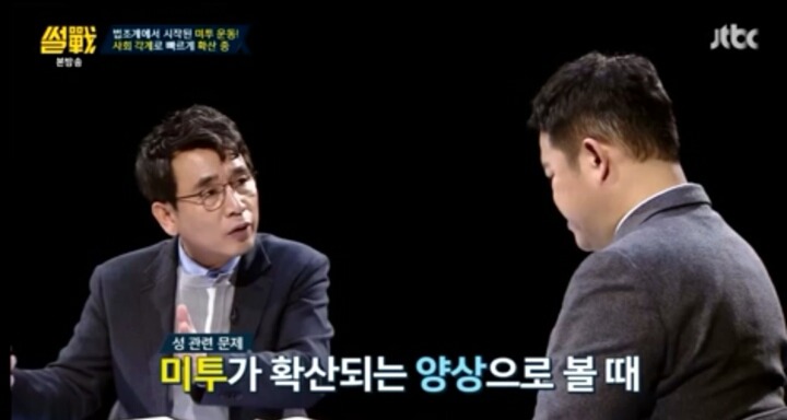 미투 이미지
