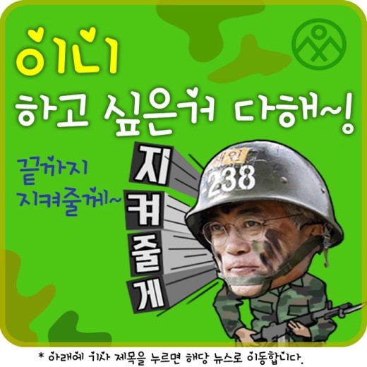 이니 하고 싶은거 다해~ 12.15(금) | 인스티즈